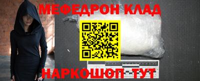 соль ск Владимир