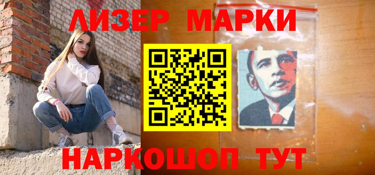 Лсд 25 экстази кислота  Лсд 25 экстази  Владивосток  Вход с VPN  Лсд 25 экстази кислота 