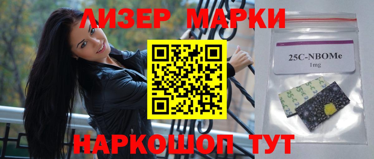 Лсд 25 экстази кислота Владивосток