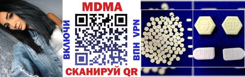 MDMA кристаллы  где можно купить наркотик  ссылка на мегу ТОР  Владивосток 