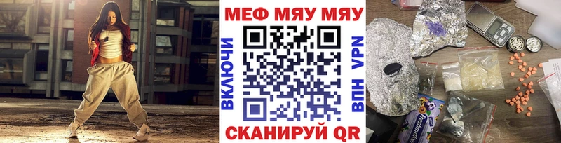 МЕФ mephedrone  Владивосток 