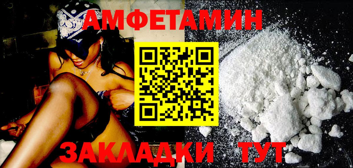Первитин Декстрометамфетамин 99.9% Владивосток