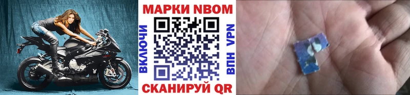 гидра   наркотики  Владивосток  Марки 25I-NBOMe 1500мкг 