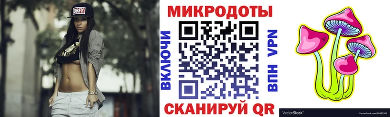 Псилоцибиновые грибы MAGIC MUSHROOMS Владивосток