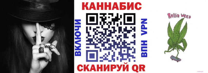 МАРИХУАНА SATIVA & INDICA как найти закладки Владивосток