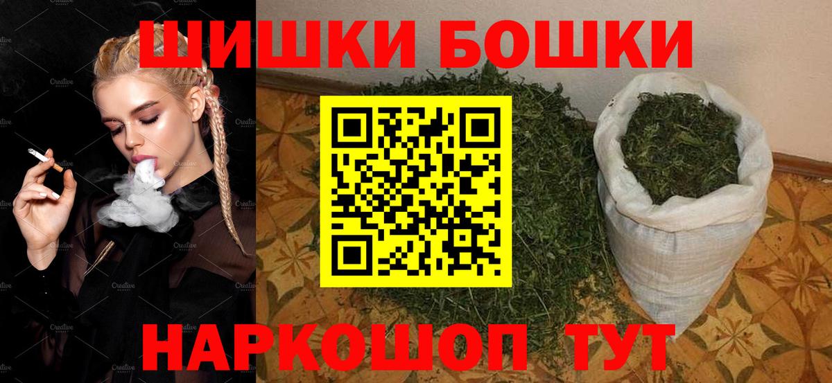 Конопля AK-47 Владивосток